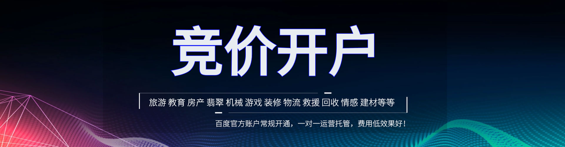 衡山竞价端口开户